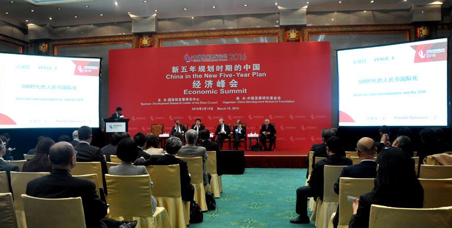 数字货币使金融交易变得更快捷_数字货币快进快出_数字货币快照是什么意思