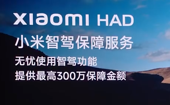 小米SU7 Ultra只要52.99万!小米15 Ultra封神!小米彻底疯狂