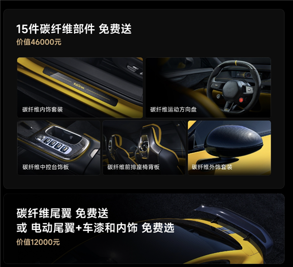 小米SU7 Ultra只要52.99万!小米15 Ultra封神!小米彻底疯狂