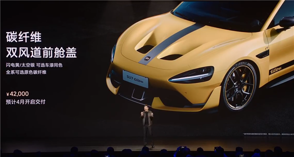 小米SU7 Ultra只要52.99万!小米15 Ultra封神!小米彻底疯狂