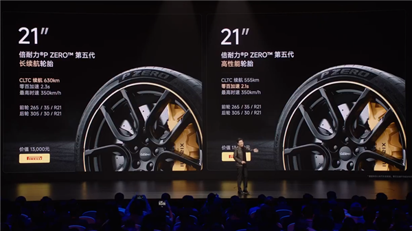 小米SU7 Ultra只要52.99万!小米15 Ultra封神!小米彻底疯狂