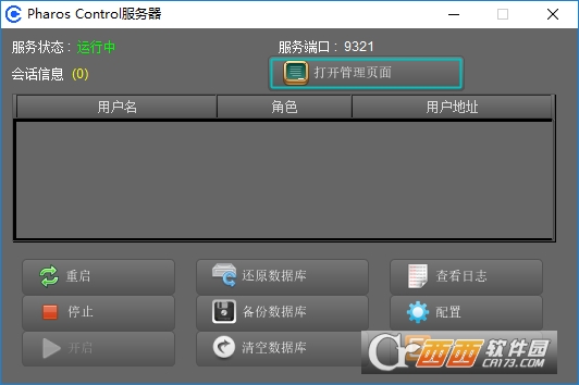 如何实现TP-LINK APP与无线设备的批量管理_如何实现TP-LINK APP与无线设备的批量管理_tplink无线管理器设置