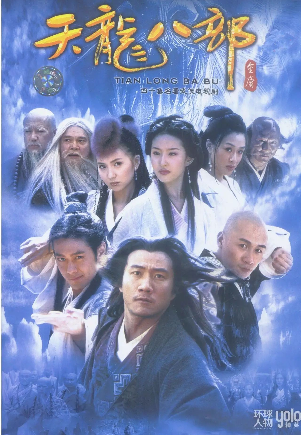 朱茵唱歌_回顾朱茵经典音乐有哪些_朱茵的经典音乐回顾