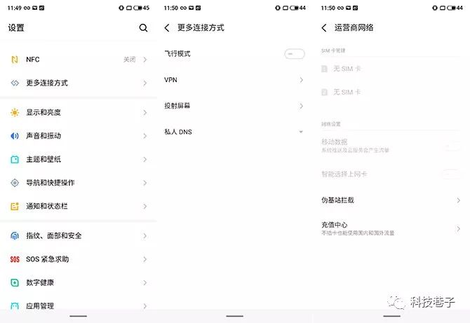 评测魅族的操作系统：使用感与体验_魅族测评视频_魅族系统操作介绍