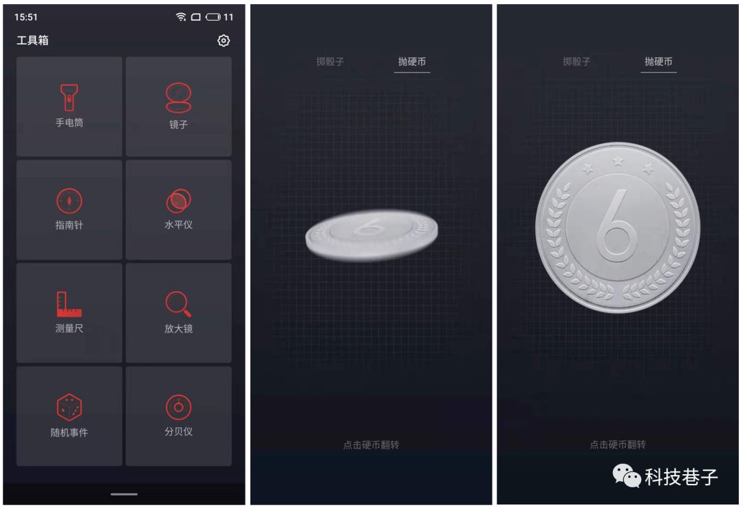 魅族系统操作介绍_评测魅族的操作系统：使用感与体验_魅族测评视频