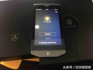 钱包新款_钱包实拍_用户评论：imtoken钱包最新版的开箱体验