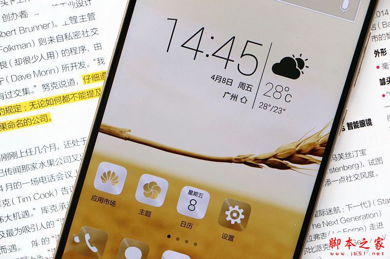 华为的解决方案_华为手机的分析_从技术到性能：华为手机的全方位解析