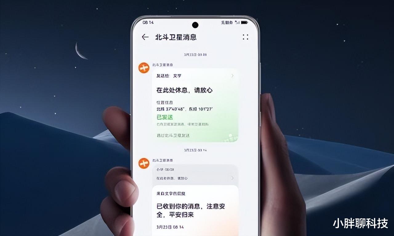 华为P60系列AI功能全解析：拍照、智能体验全面提升攻略