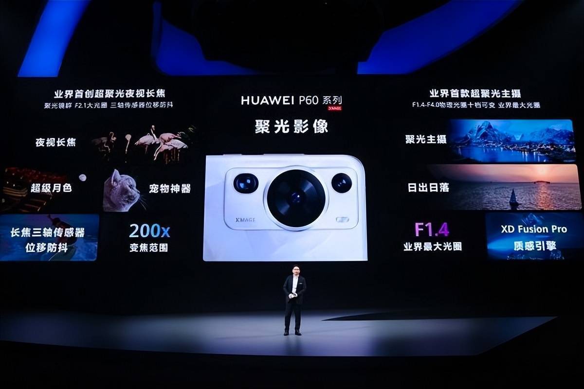 华为P60系列AI功能全解析：拍照、智能体验全面提升攻略