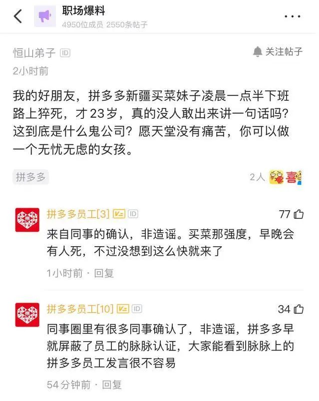 企业治理的要诀读后感_黄峥与企业治理的思考_企业治理案例