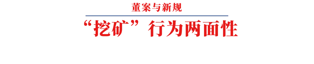 应用能源2mod_应用能源mod教程_研究虚拟货币在能源交易中的应用：提高实现可持续能耗的可能性