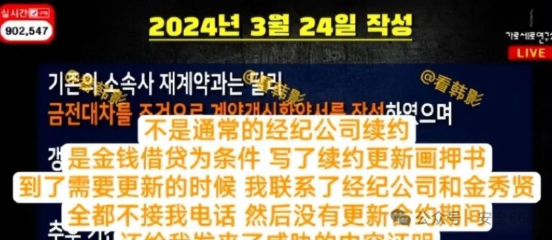 金秀贤与社交媒体的互动_金秀贤与社交媒体的互动_金秀贤与社交媒体的互动