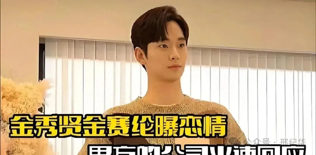 金秀贤与社交媒体的互动_金秀贤与社交媒体的互动_金秀贤与社交媒体的互动