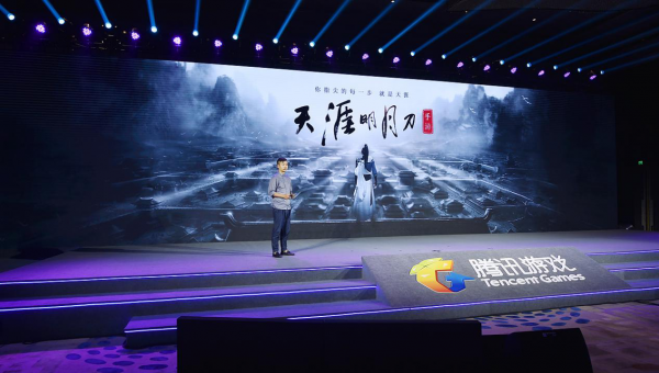 腾讯游戏五周年庆新品发布 发现游戏的社会价值