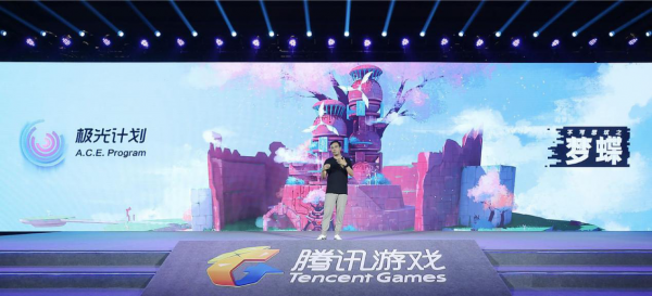 腾讯游戏五周年庆新品发布 发现游戏的社会价值