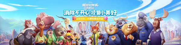 腾讯游戏五周年庆新品发布 发现游戏的社会价值