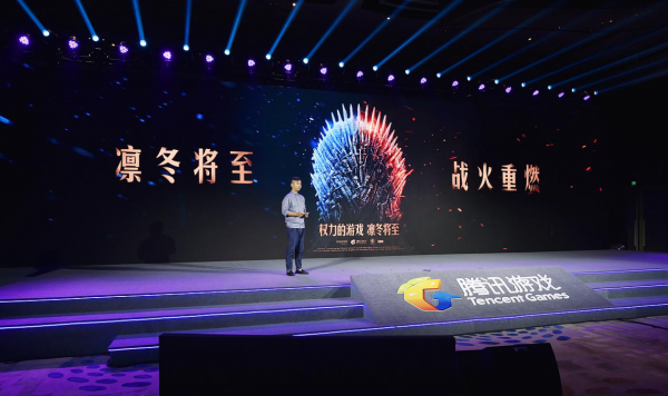 腾讯游戏五周年庆新品发布 发现游戏的社会价值