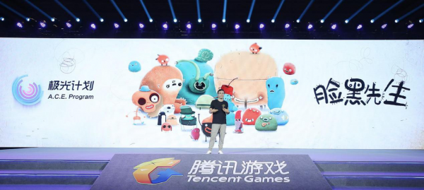腾讯游戏五周年庆新品发布 发现游戏的社会价值