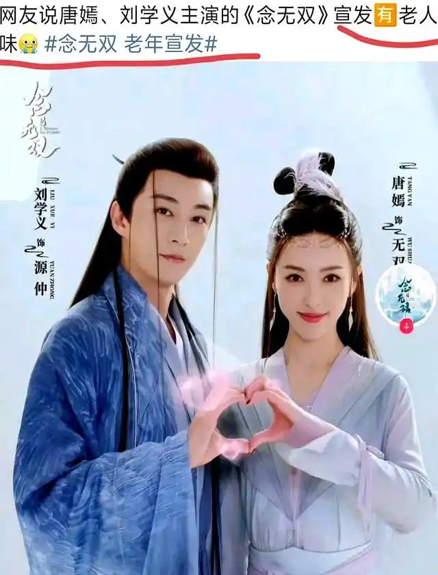 刘诗诗和吴奇隆现状_刘诗诗_刘诗诗生日引杨幂祝福