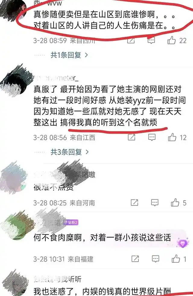 刘诗诗和吴奇隆现状_刘诗诗_刘诗诗生日引杨幂祝福