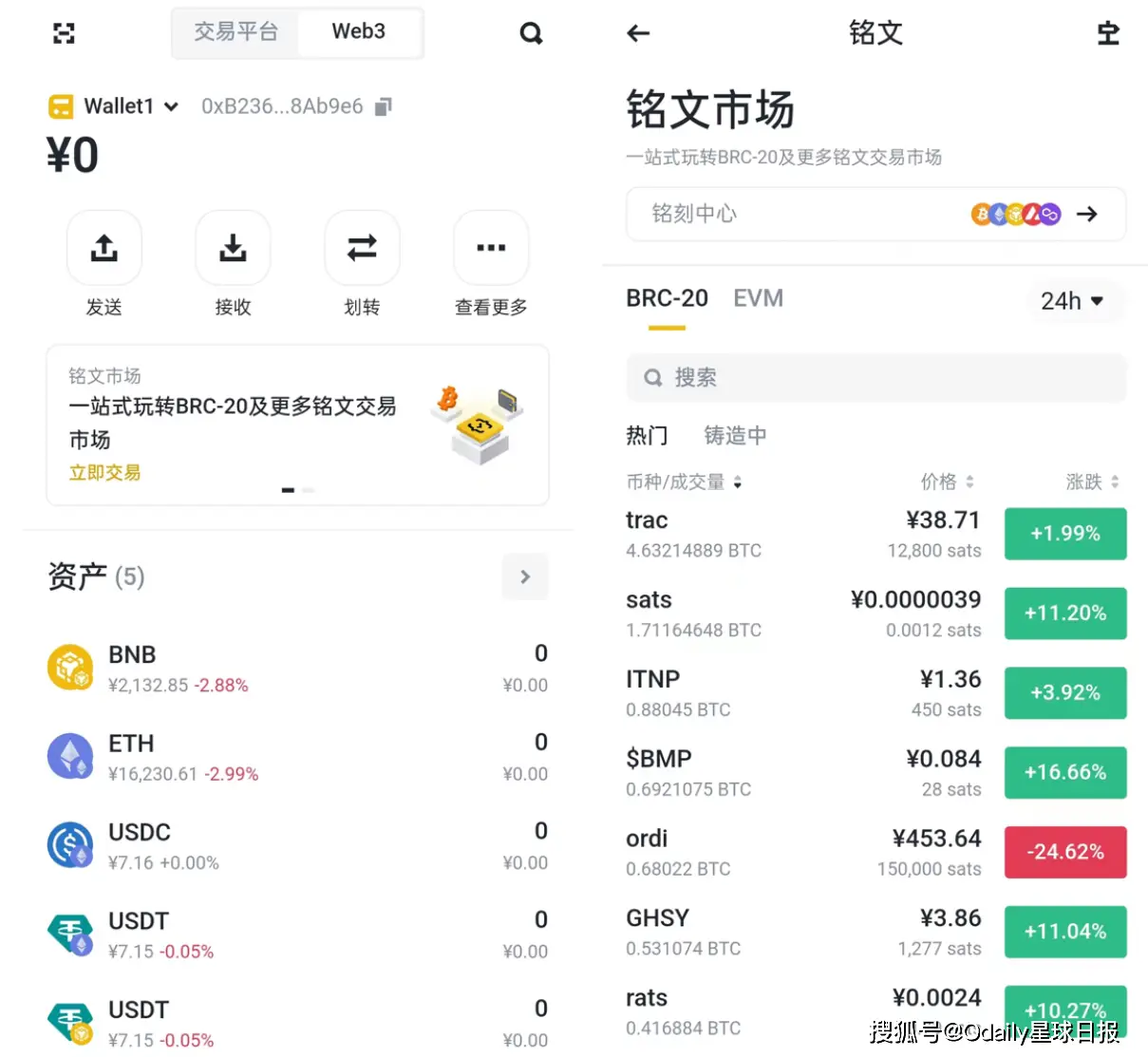 im钱包官网版的交易平台特性与优势_钱包官方网站_钱包app官网