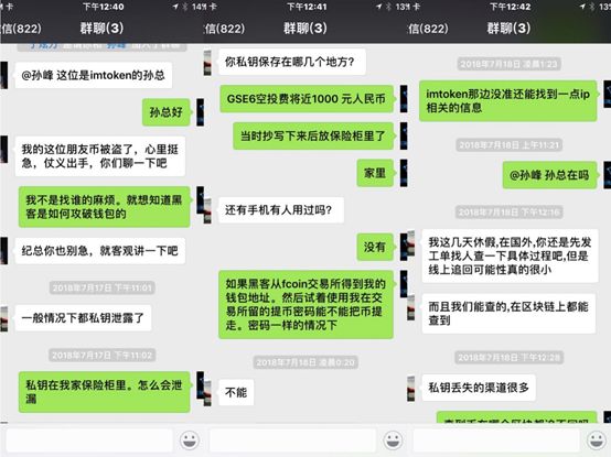 钱包隐私密码怎么取消_钱包隐私怎么设置_im钱包App安卓下载后的隐私设置与安全建议
