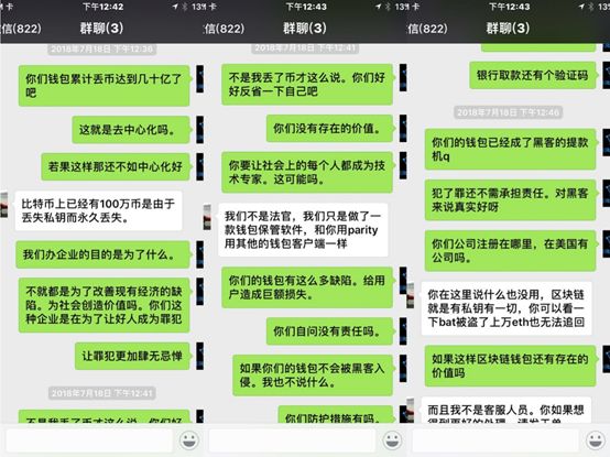 im钱包App安卓下载后的隐私设置与安全建议_钱包隐私怎么设置_钱包隐私密码怎么取消
