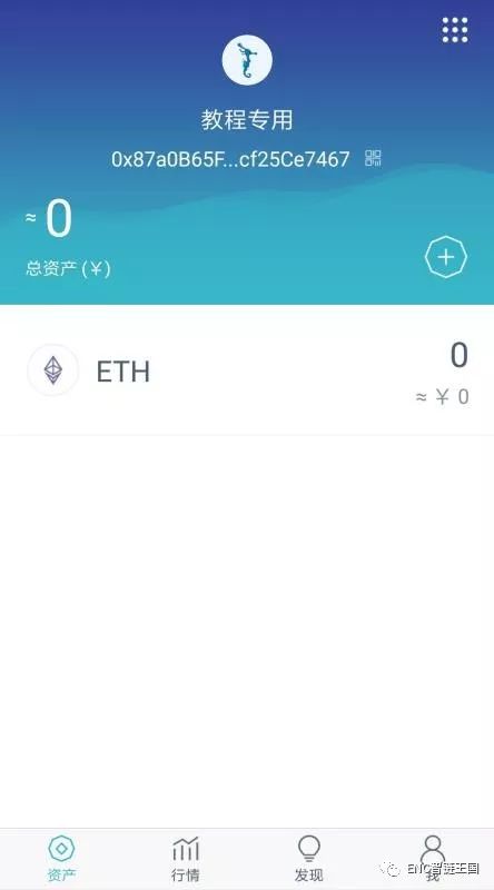 下载钱包有什么用_android钱包_im钱包App安卓下载后的隐私设置与安全建议