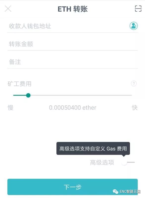 下载钱包有什么用_android钱包_im钱包App安卓下载后的隐私设置与安全建议