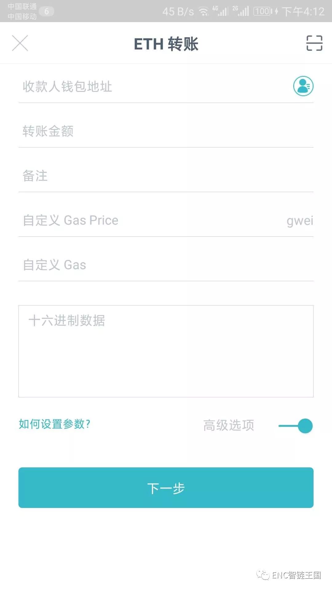 下载钱包有什么用_im钱包App安卓下载后的隐私设置与安全建议_android钱包