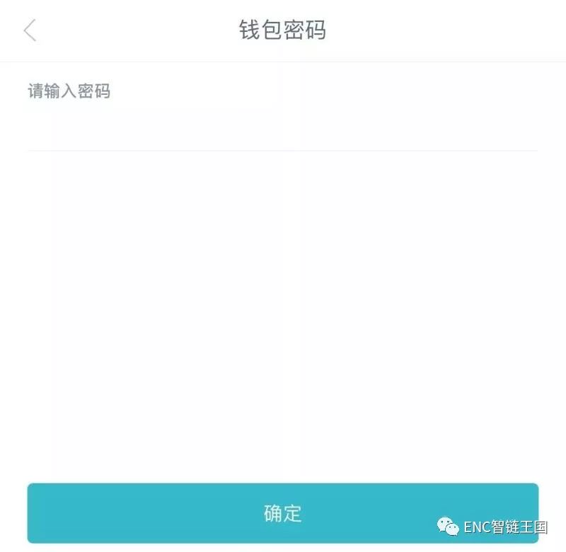 im钱包App安卓下载后的隐私设置与安全建议_android钱包_下载钱包有什么用
