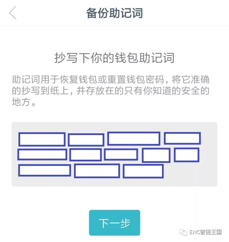 下载钱包有什么用_im钱包App安卓下载后的隐私设置与安全建议_android钱包