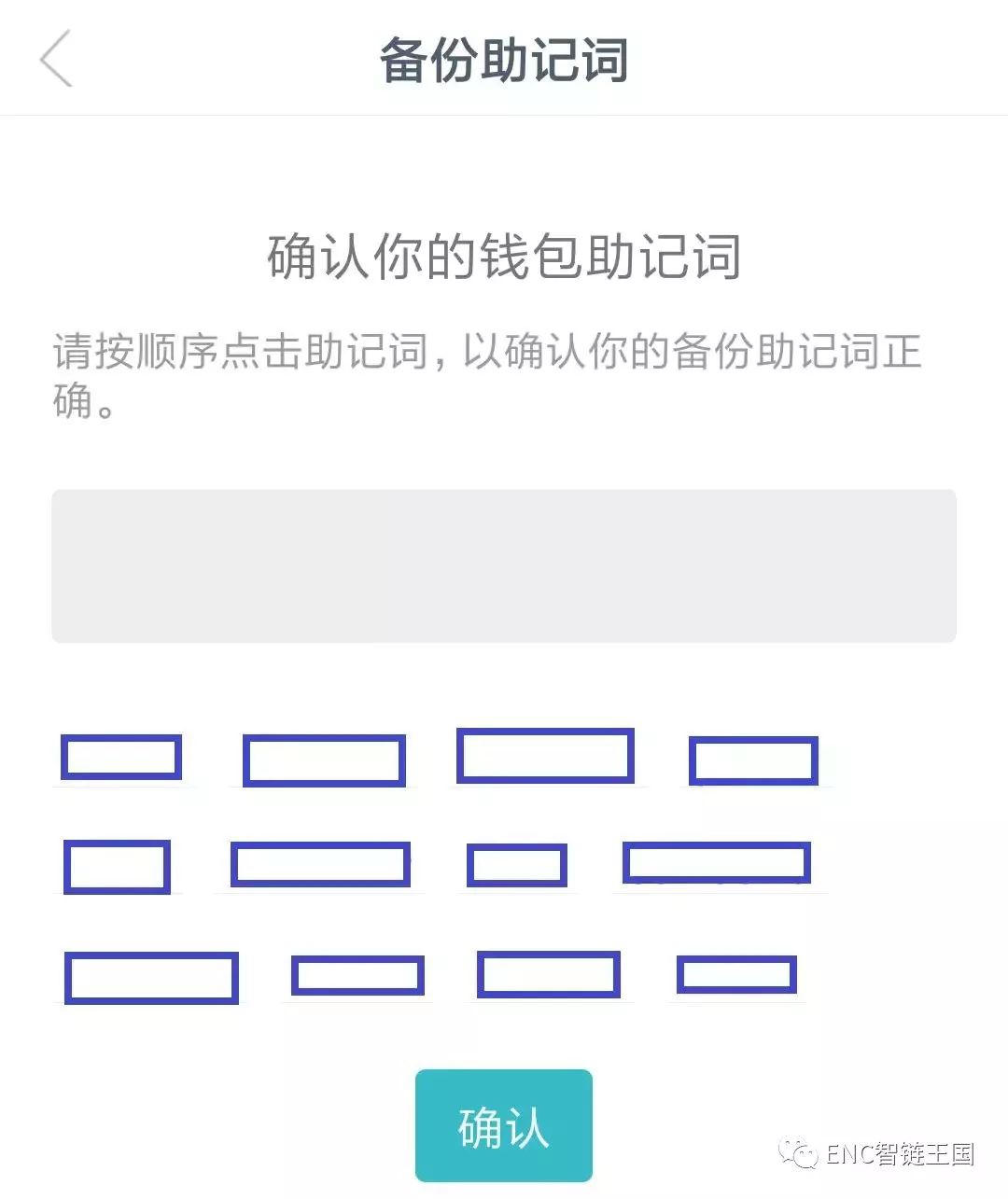 下载钱包有什么用_im钱包App安卓下载后的隐私设置与安全建议_android钱包