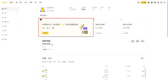 分析狗狗币的市场交易所：选择合适平台的指南_狗狗币可以在哪些平台交易_狗狗币交易钱包提现