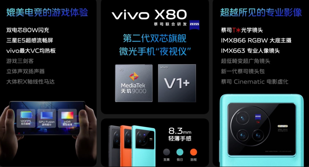 一加在全球化市场中的挑战与机遇_全球化机遇挑战_机遇战略