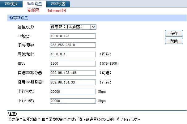 TP-Link路由器在企业网络中的应用_tplink路由器应用管理_tp路由器应用管理