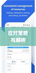 TP钱包中的币为何未能成功登陆交易所,深度解析与应对策略tp钱包的币没上交易所能交易吗