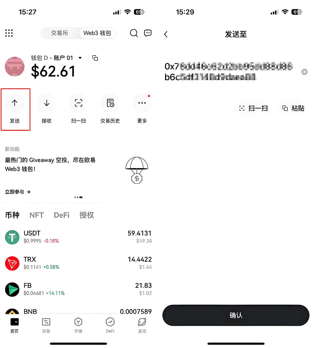 如何在tokenim钱包app中轻松实现跨链交易，提升资产流动性与机会多样性？_如何在tokenim钱包app中轻松实现跨链交易，提升资产流动性与机会多样性？_如何在tokenim钱包app中轻松实现跨链交易，提升资产流动性与机会多样性？
