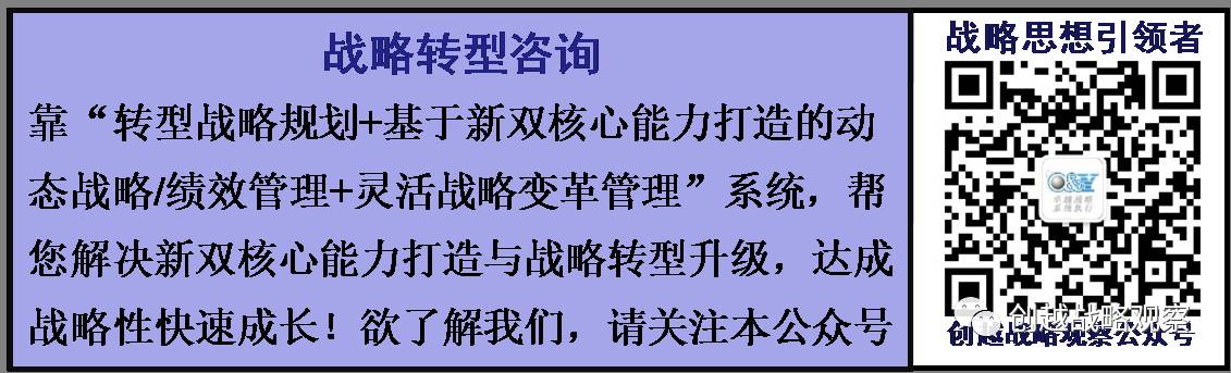王卫的创新商业模式分析_试论述商业创新模式的特点_10种创新商业模式