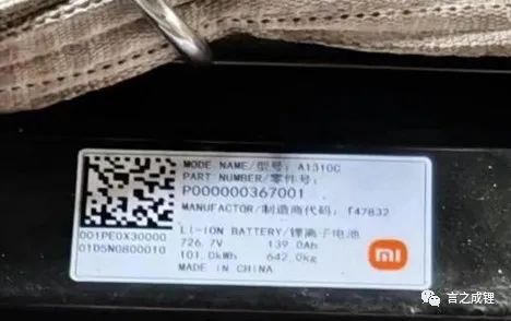 小米的汽车好吗_小米汽车产品整体概念分析_如何评价小米汽车的整体质量水平？