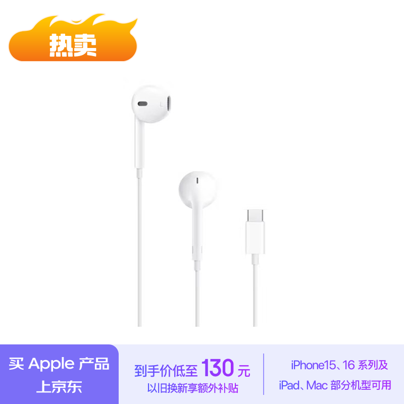 iPhone的音质：音乐爱好者的选择_iphone音乐音质怎么样_苹果音乐品质