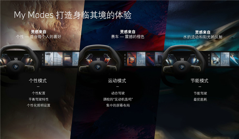 宝马的安全性_宝马打造安全汽车的方方面面_宝马汽车安全吗