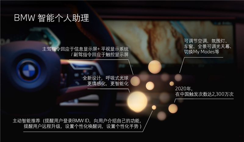 宝马的安全性_宝马打造安全汽车的方方面面_宝马汽车安全吗