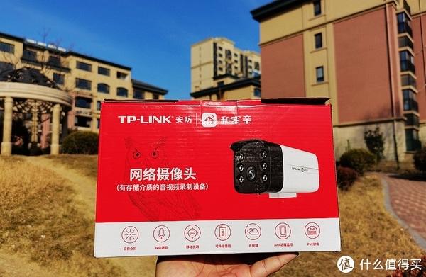 摄像头运动检测_如何设置TP-Link摄像头的运动侦测功能？_tplink摄像头移动侦测