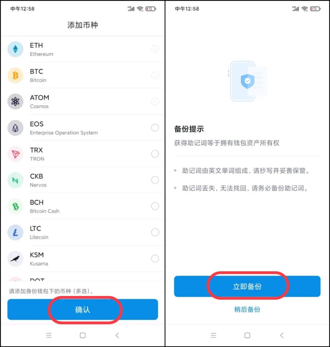 imtoken钱包安卓版下载指南_钱包官方下载_钱包百科