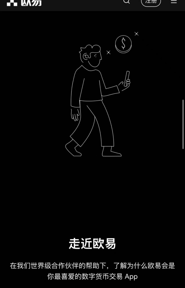 aicoin电脑版官网下载2024最新版本(674)