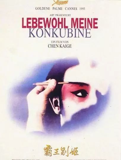 关之琳现代电影_关之琳影像_关之琳的影视作品与社会现象