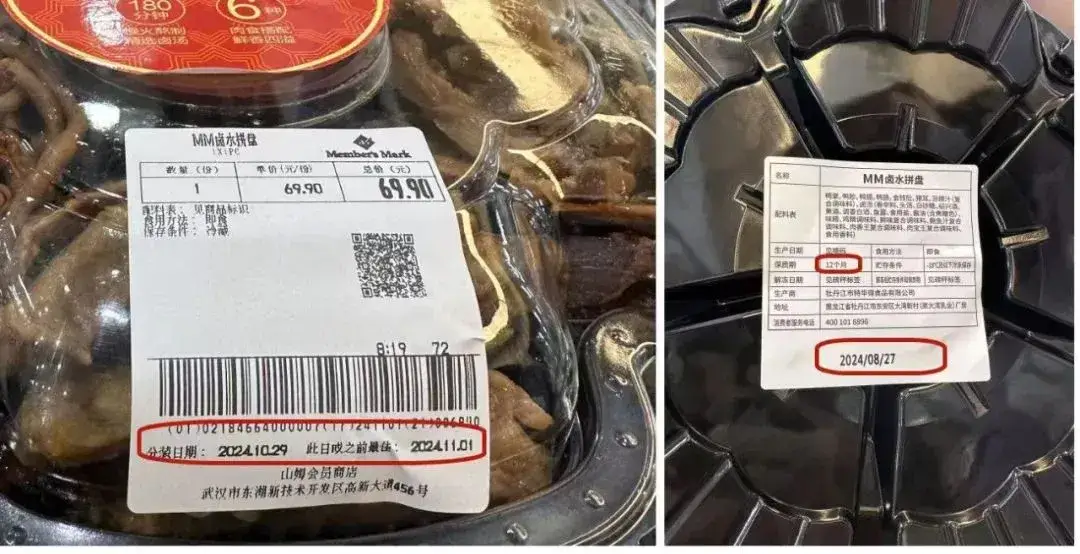 胖东来如何确保食品新鲜与健康？_胖东来生鲜损耗_胖东来超市每天生鲜的日流程