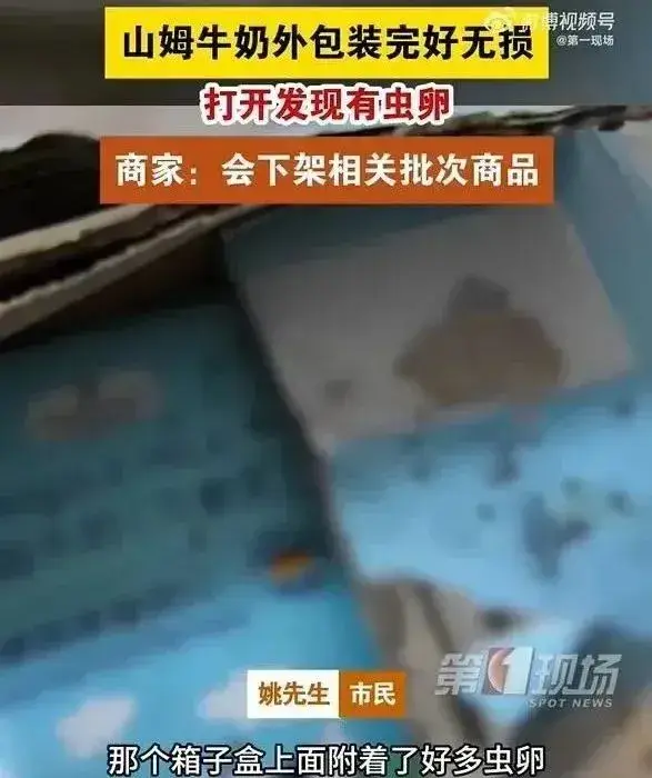 胖东来如何确保食品新鲜与健康？_胖东来超市每天生鲜的日流程_胖东来生鲜损耗