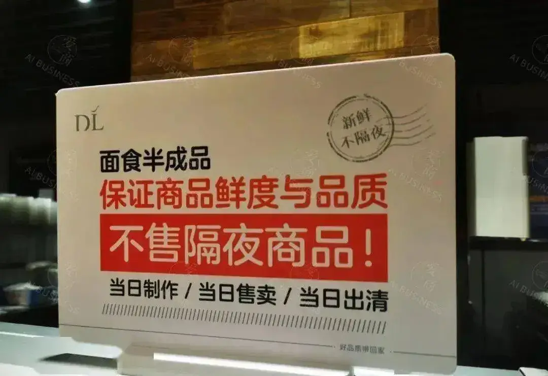 胖东来生鲜损耗_胖东来超市每天生鲜的日流程_胖东来如何确保食品新鲜与健康？